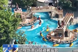 beplay官网体育软件截图2