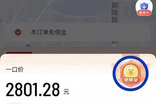 曼晚评分：马夏尔滕哈赫3分，6人4分，马奎尔安东尼等4人5分最高