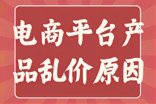 盛哲：联赛前五名广东辽宁广厦全输 北控六连胜含金量十足